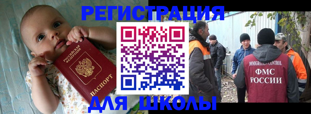 форма 3 в Вичуге