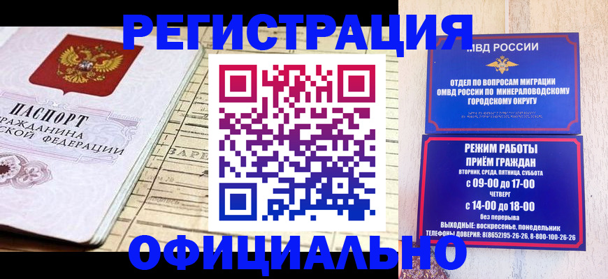 временная регистрация поиск в Вичуге